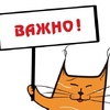 Уважаемые собственники многоквартирного дома  № 1 по улице Гагарина!