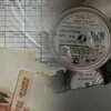 ООО «Волгодонские тепловые сети